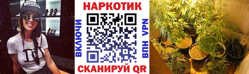 Купить Марихуана Мефедрон Амфетамин Alpha-PVP MDMA COCAIN ГАШ Балей