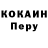 Альфа ПВП мука 3 953