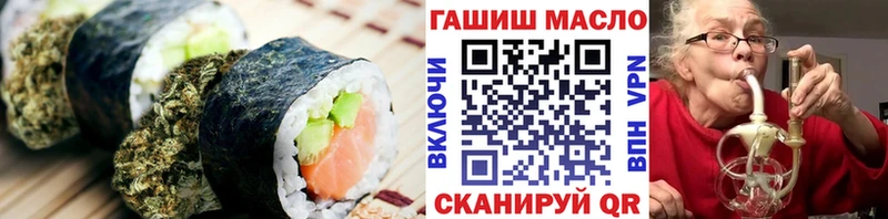 Купить где  Балей  Cannafood марихуана 