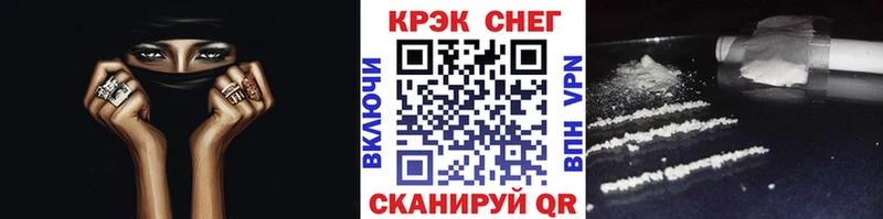 COCAIN Перу  Купить  Балей 