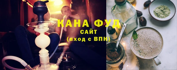 спиды Горно-Алтайск