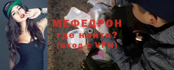 хмурый Гусь-Хрустальный