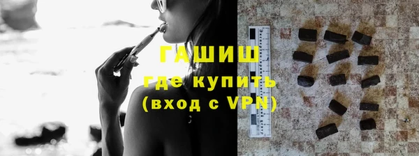 спиды Горно-Алтайск