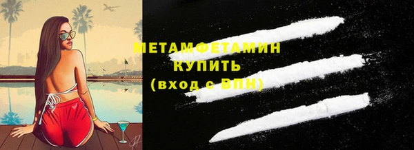 спиды Горно-Алтайск