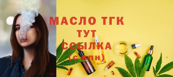 дурь Горняк