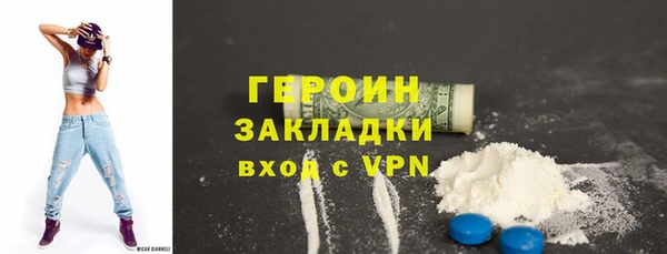 ECSTASY Гусиноозёрск