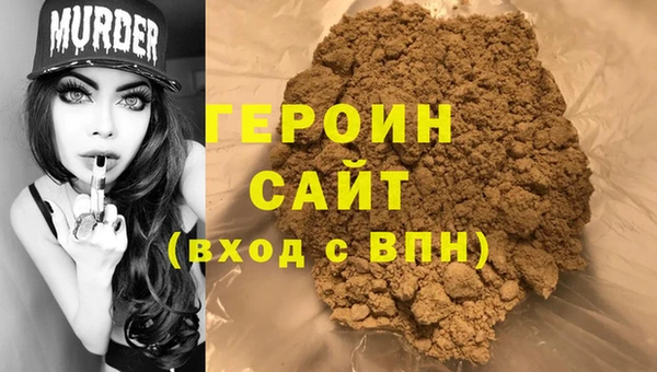 спиды Горно-Алтайск