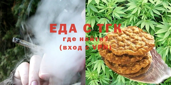ECSTASY Гусиноозёрск