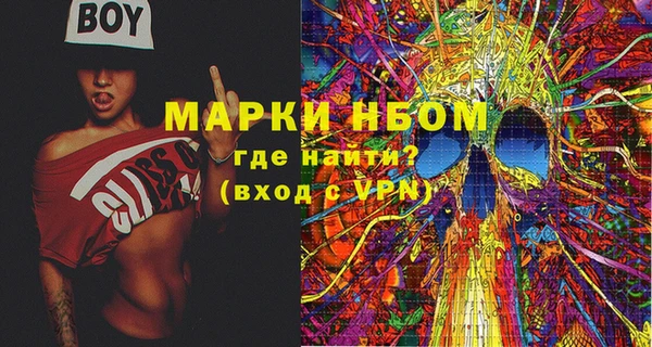спиды Горно-Алтайск