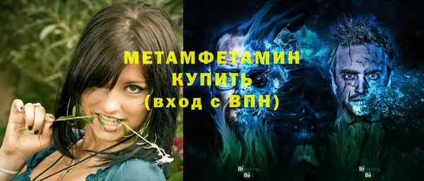 спиды Горно-Алтайск