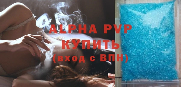 спиды Горно-Алтайск