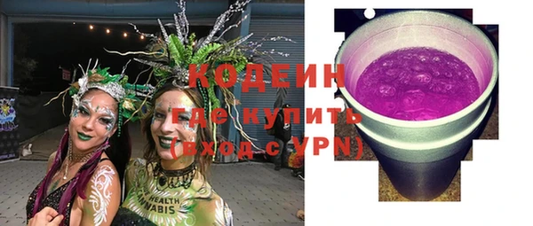 спиды Горно-Алтайск