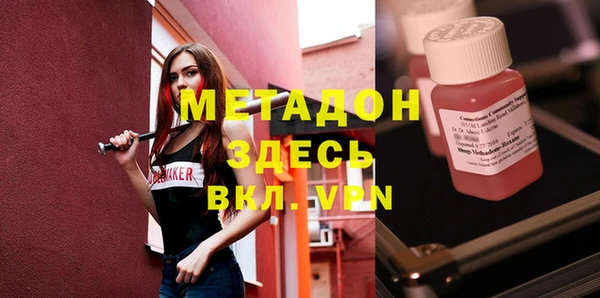спиды Горно-Алтайск