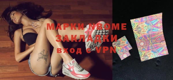 mix Горнозаводск