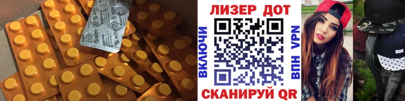 Лсд 25 экстази кислота Балей