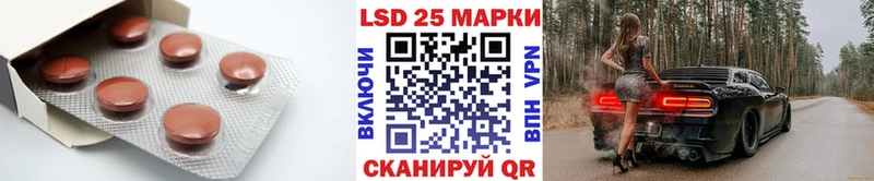 Купить где  Балей  LSD-25 экстази кислота 