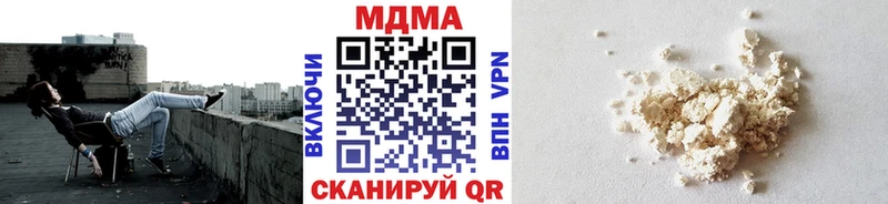 MDMA VHQ  Купить где  Балей 