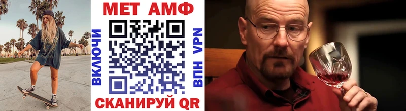 Первитин Декстрометамфетамин 99.9%  Купить закладки  Балей 