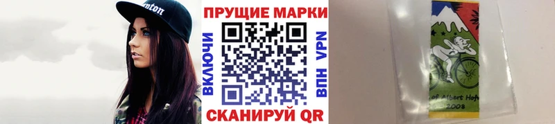 Марки 25I-NBOMe 1500мкг Балей
